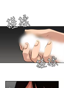 Page 1547 of 欲求王 1-81 - preview thumbnail