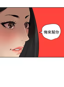 Page 1553 of 欲求王 1-81 - preview thumbnail
