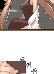 Page 1561 of 欲求王 1-81 - preview thumbnail