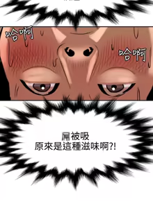 Page 1563 of 欲求王 1-81 - preview thumbnail