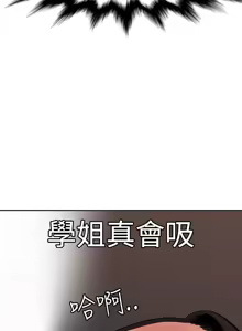 Page 1565 of 欲求王 1-81 - preview thumbnail