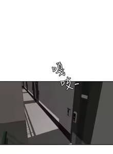 Page 1567 of 欲求王 1-81 - preview thumbnail