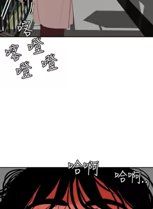 Page 1568 of 欲求王 1-81 - preview thumbnail