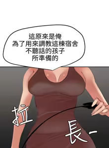 Page 1570 of 欲求王 1-81 - preview thumbnail
