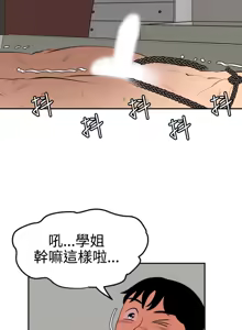 Page 1571 of 欲求王 1-81 - preview thumbnail