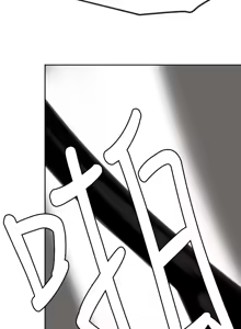 Page 1573 of 欲求王 1-81 - preview thumbnail