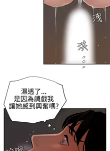 Page 1583 of 欲求王 1-81 - preview thumbnail