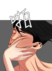 Page 1589 of 欲求王 1-81 - preview thumbnail