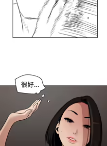 Page 1594 of 欲求王 1-81 - preview thumbnail