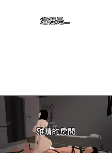 Page 1597 of 欲求王 1-81 - preview thumbnail