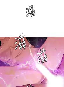 Page 1601 of 欲求王 1-81 - preview thumbnail