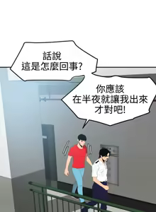 Page 1614 of 欲求王 1-81 - preview thumbnail