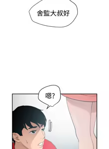Page 1616 of 欲求王 1-81 - preview thumbnail