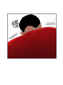 Page 1626 of 欲求王 1-81 - preview thumbnail