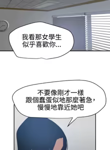 Page 1643 of 欲求王 1-81 - preview thumbnail