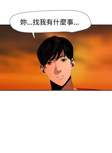 Page 1657 of 欲求王 1-81 - preview thumbnail