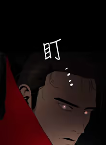 Page 1667 of 欲求王 1-81 - preview thumbnail