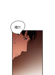 Page 1716 of 欲求王 1-81 - preview thumbnail