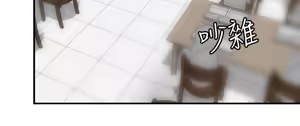 Page 1776 of 欲求王 1-81 - preview thumbnail