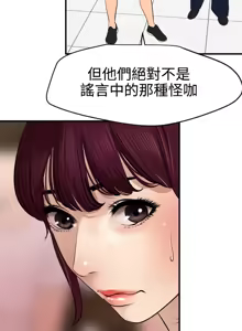 Page 1801 of 欲求王 1-81 - preview thumbnail
