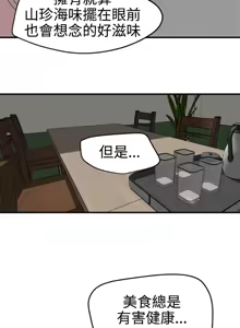 Page 1803 of 欲求王 1-81 - preview thumbnail