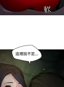 Page 1811 of 欲求王 1-81 - preview thumbnail