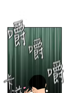 Page 1989 of 欲求王 1-81 - preview thumbnail