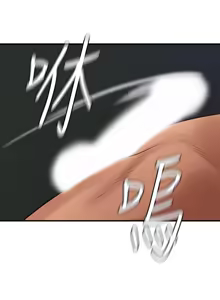 Page 1990 of 欲求王 1-81 - preview thumbnail