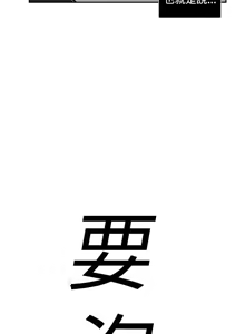 Page 224 of 欲求王 1-81 - preview thumbnail