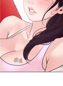 Page 231 of 欲求王 1-81 - preview thumbnail