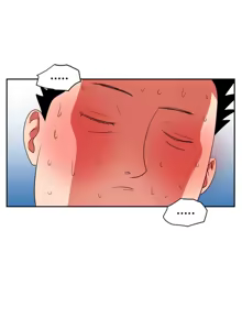 Page 307 of 欲求王 1-81 - preview thumbnail