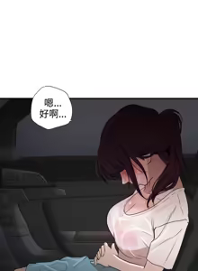 Page 36 of 欲求王 1-81 - preview thumbnail