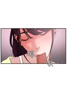 Page 493 of 欲求王 1-81 - preview thumbnail