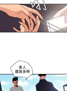 Page 514 of 欲求王 1-81 - preview thumbnail