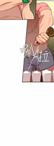 Page 580 of 欲求王 1-81 - preview thumbnail
