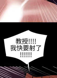 Page 639 of 欲求王 1-81 - preview thumbnail