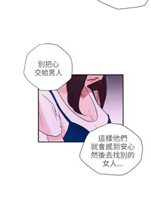 Page 64 of 欲求王 1-81 - preview thumbnail