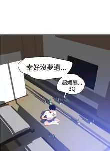 Page 659 of 欲求王 1-81 - preview thumbnail