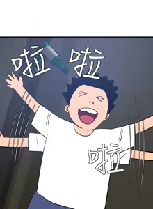 Page 663 of 欲求王 1-81 - preview thumbnail