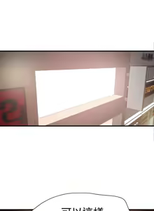 Page 676 of 欲求王 1-81 - preview thumbnail