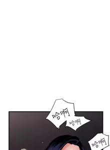 Page 815 of 欲求王 1-81 - preview thumbnail