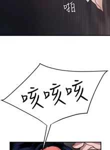 Page 817 of 欲求王 1-81 - preview thumbnail