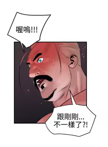 Page 844 of 欲求王 1-81 - preview thumbnail