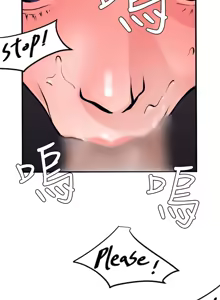 Page 856 of 欲求王 1-81 - preview thumbnail