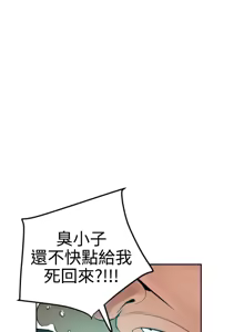 Page 903 of 欲求王 1-81 - preview thumbnail