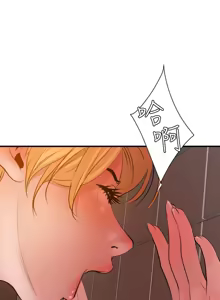 Page 916 of 欲求王 1-81 - preview thumbnail