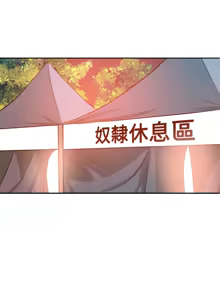 Page 956 of 欲求王 1-81 - preview thumbnail