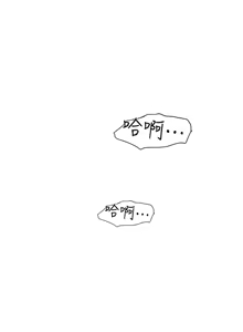 Page 1006 of 欲求王 82-134 END - preview thumbnail