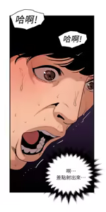 Page 1014 of 欲求王 82-134 END - preview thumbnail