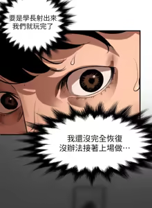 Page 1034 of 欲求王 82-134 END - preview thumbnail